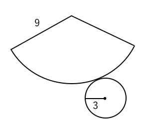 円錐の問題２