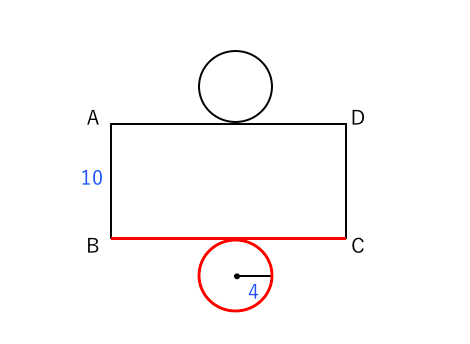 円柱の展開図の問題２