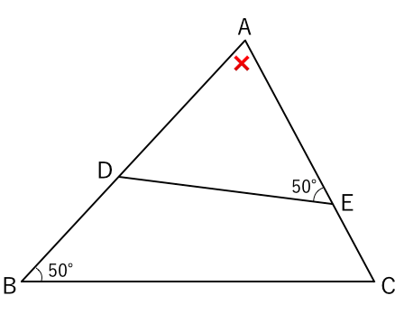 三角形,相似条件,問題