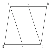 平行四辺形であることを証明する 苦手な数学を簡単に