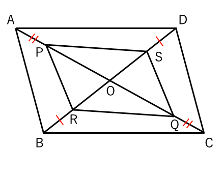 四辺 形 証明 平行 証明の進め方・平行四辺形の証明問題