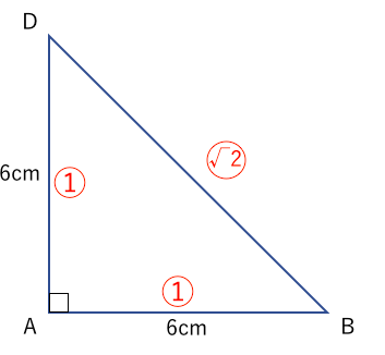 直角三角形,三平方の定理